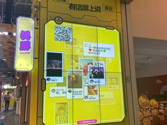 -骑鹅公社(南开大悦城店)