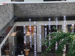 -自如ZSPACE四合院艺术餐厅