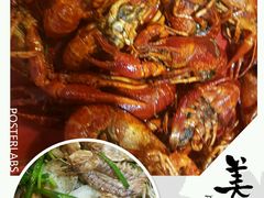-香满堂川湘菜烤鱼(龙茗路店)