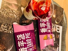 香芋派-麦当劳(新华路步步高店)