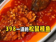 -羲和雅苑•北京烤鸭(乐园道万象城店)