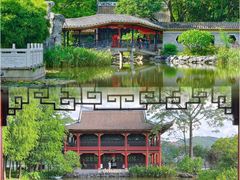 -顺峰山公园