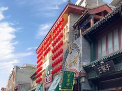 -北京前门大栅栏