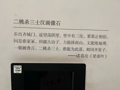 -齐文化博物馆