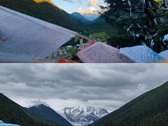 -亚拉雪山风景区