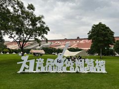 -北京金海湖景区