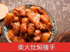 -六道菜农庄(花都店)