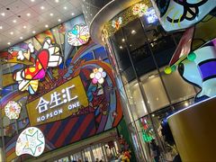 门面-贝儿多爸爸泡芙(合生汇店)
