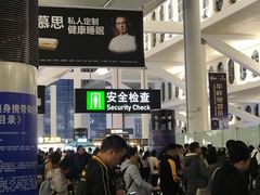 -厦门高崎国际机场-T3航站楼