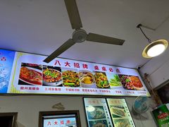 -涵家味土菜馆·徽州一绝臭鳜鱼(三河古镇店)