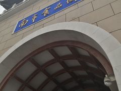 -南市食品街