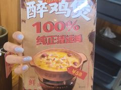 -平娃三宝烧烤·面食(富丰桥店)