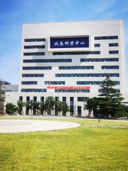 -北京科学中心儿童乐园