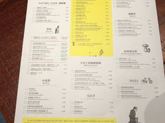 菜单-卡朋厨房(289艺术园区店)