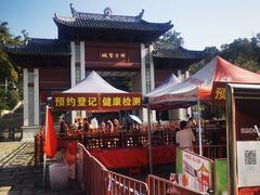 -国恩寺