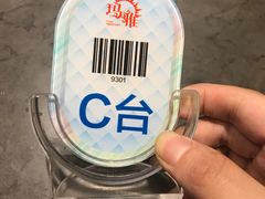 -玛雅铁板烧餐厅(中关村店)
