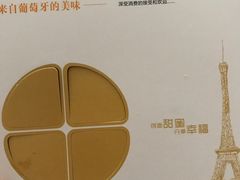 -老香港蛋糕(梓桐苑店)