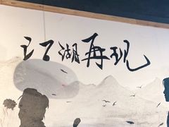 -半步颠小酒馆(繁花中心)