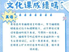 -斯坦星球AI编程·机器人科创·科学实验·信奥·思维·STEM·乐高·竞赛考级(长宁虹桥大融城荟聚中心)