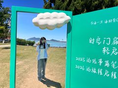 -在海一方公园