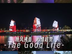 -沙澧河风景区