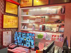 -一间森林酒店(上海人民广场店)