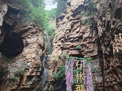 -京东石林峡风景区