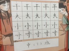 -小银星艺术团(河埒口校区)