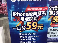 -好匯修手机电脑维修(百脑汇店)