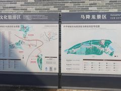 -开平碉楼文化旅游区马降龙景区