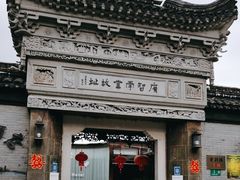 门面-碧丽宫大酒店(召稼楼店)