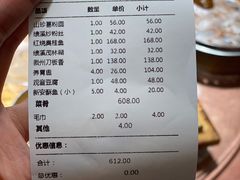 -披云徽府(繁华大道店)