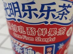 -LELECHA乐乐茶(新街口大洋店)