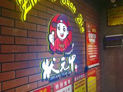 -状元甲·湖北甲鱼大王(汉口火车站店)
