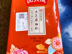 -沈大成(南京东路店)