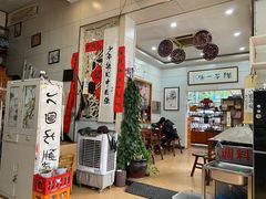 -八面来福(金华商城)