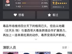 -星美国际影商城(黄龙店)