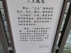 -康百万庄园
