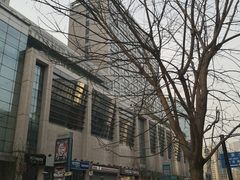 -方恒购物中心(望京小街店)