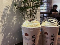-成川茶店·潮汕工夫浓茶(万象店)