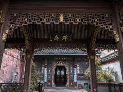 -中华孝德园