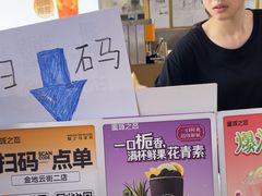 -蜜雪冰城(金地店)