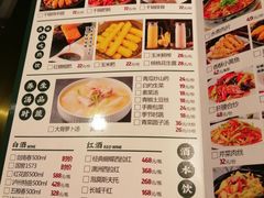 -天添饭店(盛隆街店)