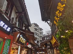 -磁器口古镇