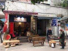 门面-悟饮门市景店