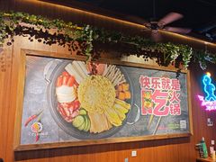-汉米达特色料理餐厅(郴州友阿国际广场店)
