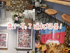 -九秋茶铺(三里屯店)