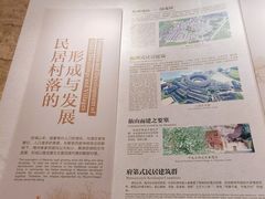 -中国客家博物馆