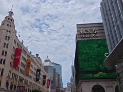 -南京路步行街