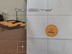 -雀食面包店(钟楼店)
